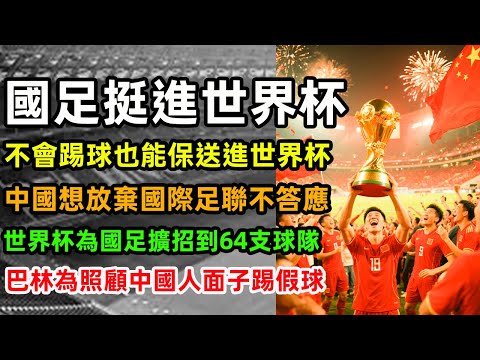 国家德比惊,鸿一瞥,桑切斯神射,OD体育官网,OD,Sports,足球直播,篮球赛事,体育高清,NBA直播