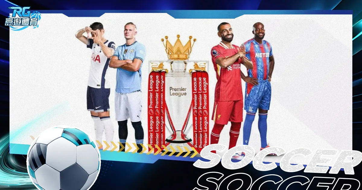 体育,产品,od体育,OD体育官网,OD,Sports,足球直播,篮球赛事,体育高清,NBA直播