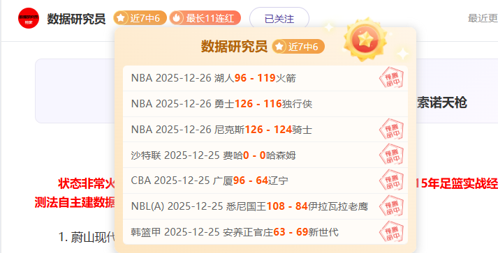 体育,产品,od体育,OD体育官网,OD,Sports,足球直播,篮球赛事,体育高清,NBA直播