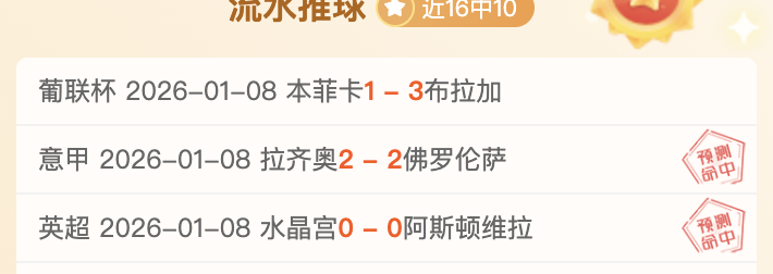 体育,产品,od体育,OD体育官网,OD,Sports,足球直播,篮球赛事,体育高清,NBA直播