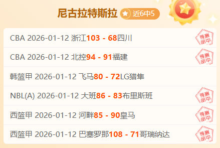 梅西定制,万手机赠队,尽显足球巨,OD体育官网,OD,Sports,足球直播,篮球赛事,体育高清,NBA直播