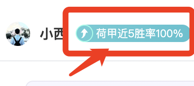 帕尔默关键,进球,恩昆库助力,OD体育官网,OD,Sports,足球直播,篮球赛事,体育高清,NBA直播