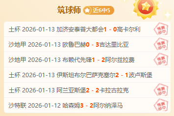 狼队败北切,尔西,弃将复出助,OD体育官网,OD,Sports,足球直播,篮球赛事,体育高清,NBA直播