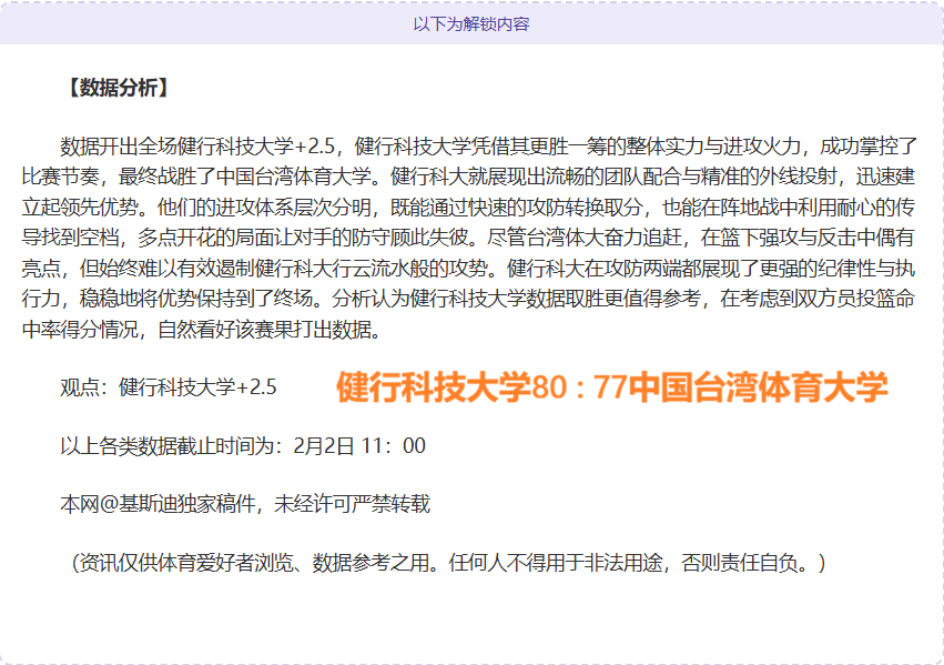 歐冠,強首戰根特,與西漢姆,OD体育官网,OD,Sports,足球直播,篮球赛事,体育高清,NBA直播