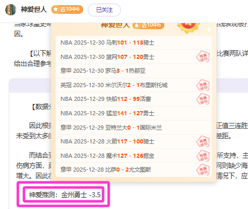 霍华德开场,分钟高效,分助力宁波,OD体育官网,OD,Sports,足球直播,篮球赛事,体育高清,NBA直播