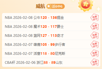 利物浦,逆转曼城,马内独中两,OD体育官网,OD,Sports,足球直播,篮球赛事,体育高清,NBA直播