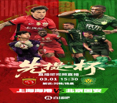 五月廿七,足坛变幻,花事更替,OD体育官网,OD,Sports,足球直播,篮球赛事,体育高清,NBA直播