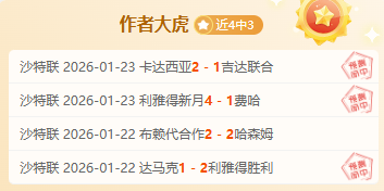 荷甲激战,奈梅亨对决,乌德勒支,OD体育官网,OD,Sports,足球直播,篮球赛事,体育高清,NBA直播