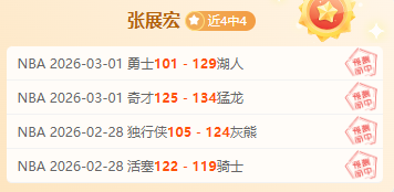 意甲,点赛事,米兰能否止,OD体育官网,OD,Sports,足球直播,篮球赛事,体育高清,NBA直播