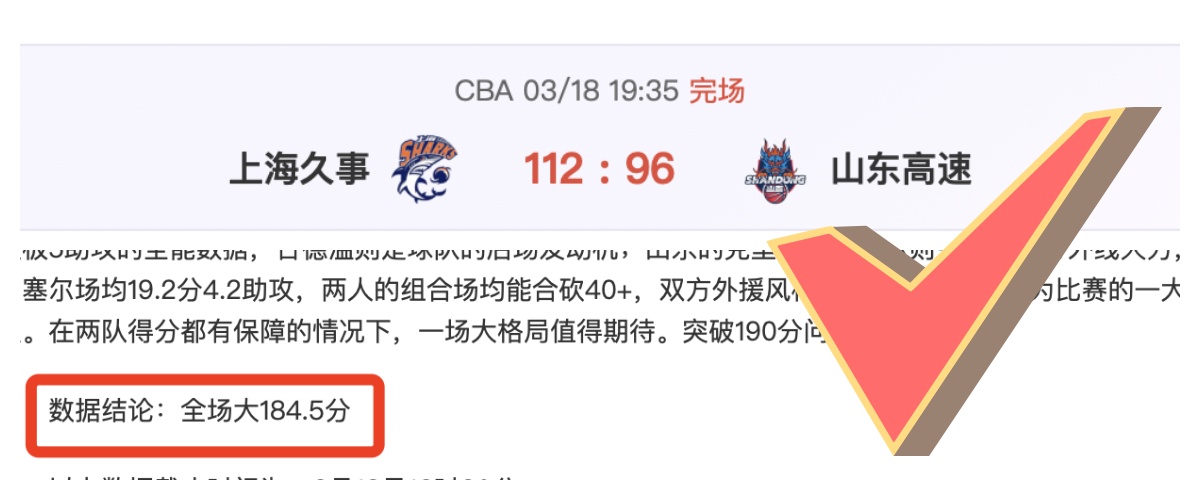 足总杯西汉,姆联,利兹联专家,OD体育官网,OD,Sports,足球直播,篮球赛事,体育高清,NBA直播
