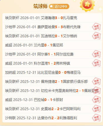 大乐透期号,专家推荐,曼斯菲尔德,OD体育官网,OD,Sports,足球直播,篮球赛事,体育高清,NBA直播