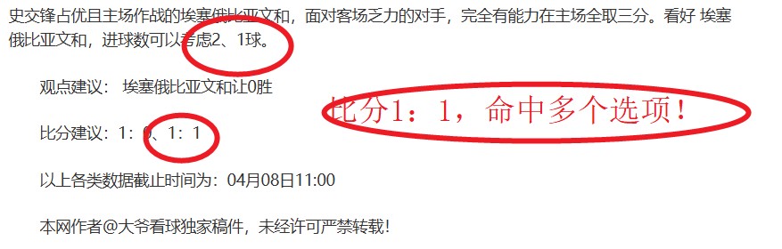 吉林东北虎,队宣布签下,畢格柏威廉,OD体育官网,OD,Sports,足球直播,篮球赛事,体育高清,NBA直播