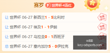 体育,od体育,od体育官网,od体育官网,od体育App,od体育直播,od体育娱乐,od体育平台