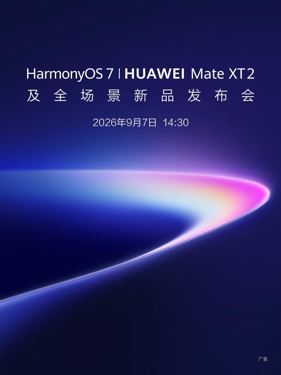 蔚来持续盈利，李斌战略眼光独到：2026年市场