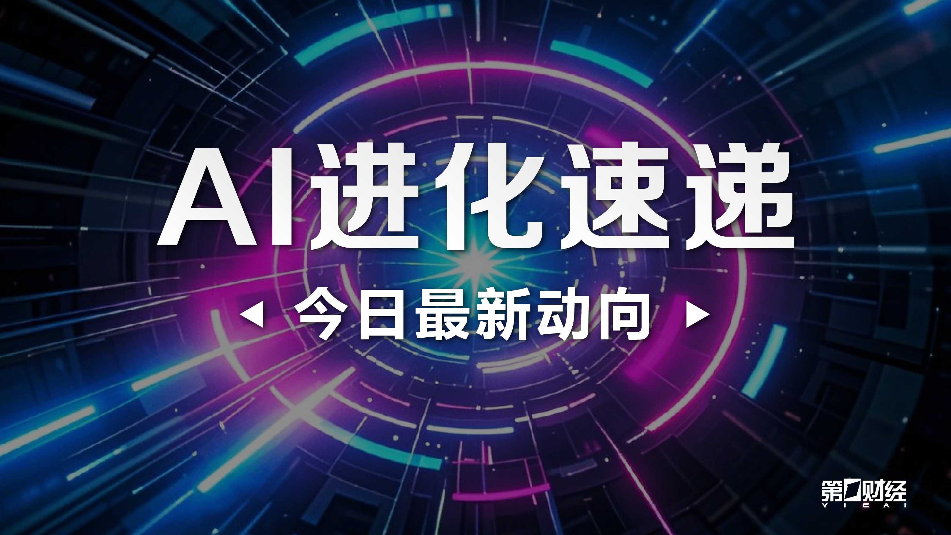 小米与王者,荣耀联名,周边产品受,od体育官网,od体育App,od体育直播,od体育娱乐,od体育平台