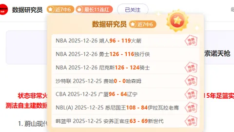 od体育 产品 095709 les