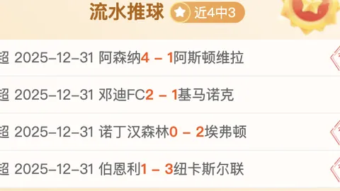 od体育 产品 095306 7ey