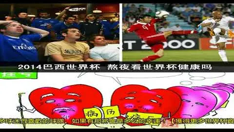 od体育 资讯 095255 egn