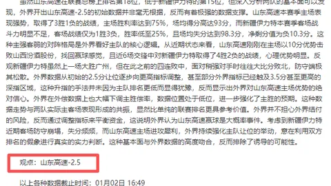 od体育 产品 095357 8a1