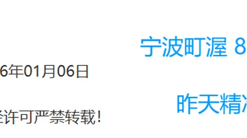 黑龙江省联合多部门强化亚冬会知识产权全方位保护