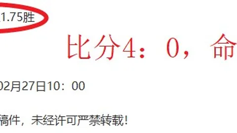 “前阿森纳青训球员海文在曼联比赛中不幸受伤，期盼他早日恢复健康”
