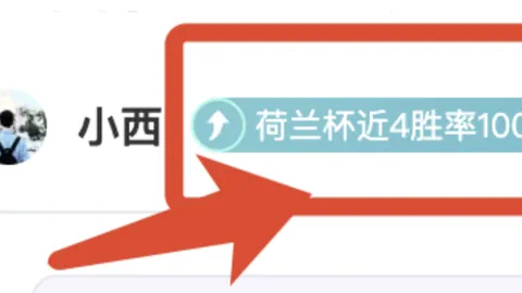 英超直播：瓜迪奥拉呼吁尊重宗教多样性，穆斯林球员开斋引发争议