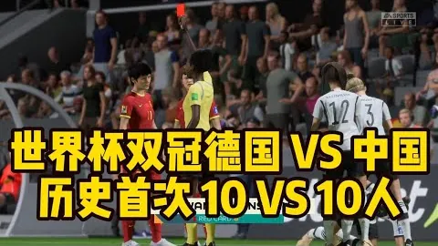 泰山外援连伤退阵，仁川联欲出奇兵反击