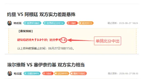 体育 ，od体育平台，104123