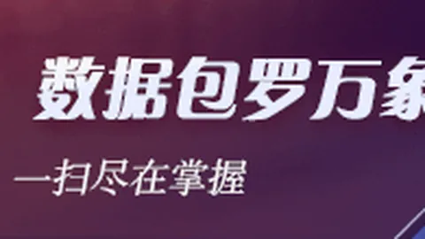 2026意甲新赛季预测：那不勒斯破解魔咒在望，国际米兰强势回归再战巅峰